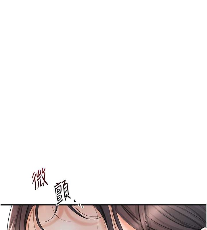 韩国污漫画 花容濕色:取花點 第15话-取花点的性副作用 1