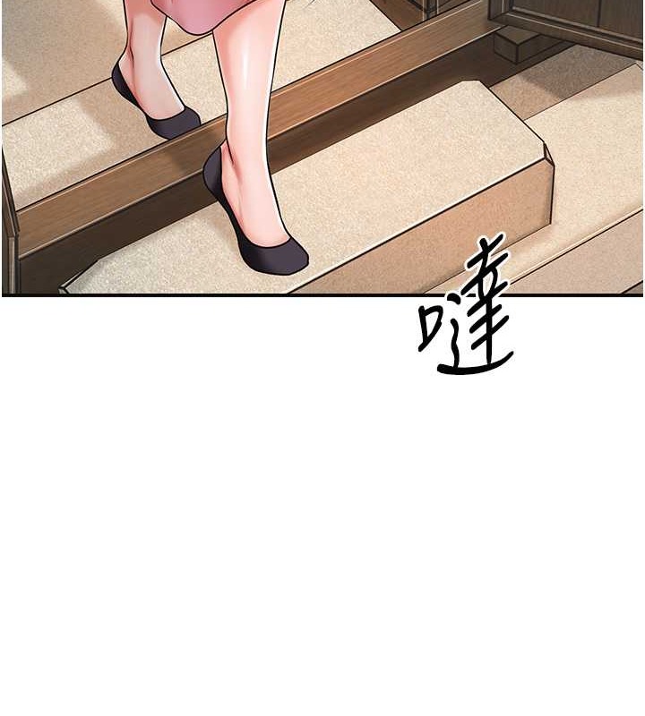 韩国污漫画 花容濕色:取花點 第15话-取花点的性副作用 7