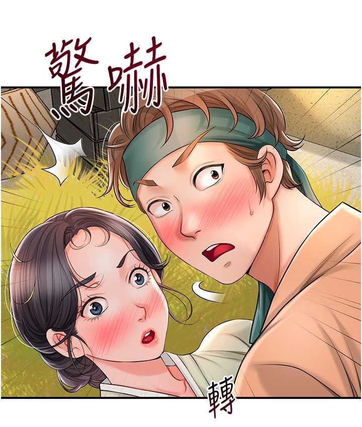 花容濕色:取花點 韩漫无遮挡 - 阅读 第16话-再爱抚我一次 3