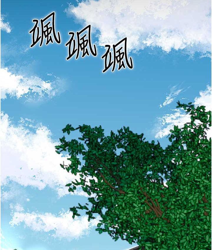 花容濕色:取花點 韩漫无遮挡 - 阅读 第17话-自愿献身的姐姐 2