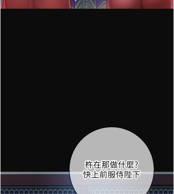 花容湿色:取花点  第1话-在街上巧遇隐世高手 漫画图片19.jpg