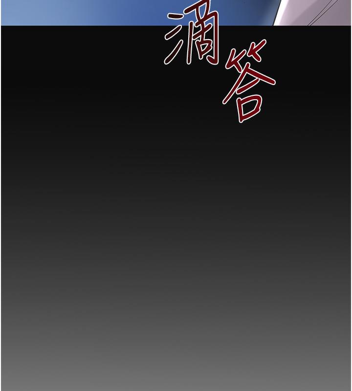 韩国污漫画 花容濕色:取花點 第1话-在街上巧遇隐世高手 54