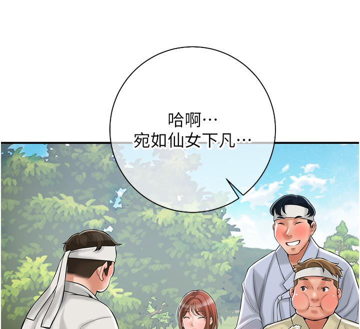 花容湿色:取花点  第1话-在街上巧遇隐世高手 漫画图片81.jpg