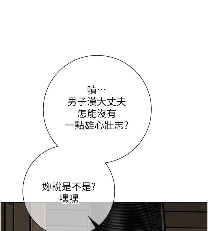 韩国污漫画 花容濕色:取花點 第1话-在街上巧遇隐世高手 123