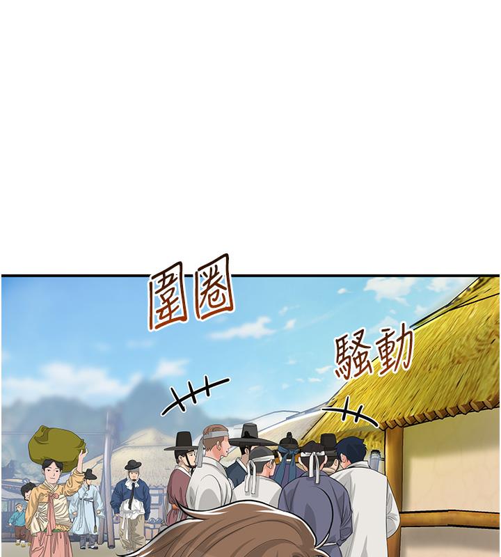 韩国污漫画 花容濕色:取花點 第1话-在街上巧遇隐世高手 154