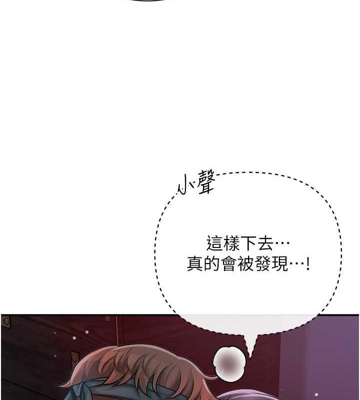 韩国污漫画 花容濕色:取花點 第11话-夫君…妾身对不起你… 3