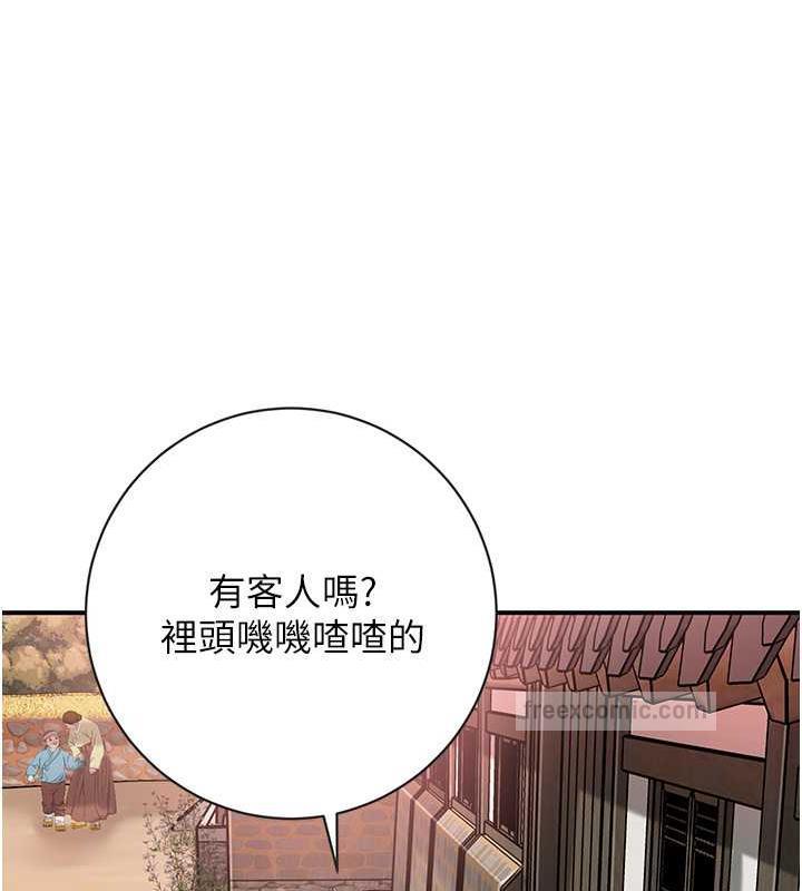 韩国污漫画 花容濕色:取花點 第2话-破茧而出的色欲 40