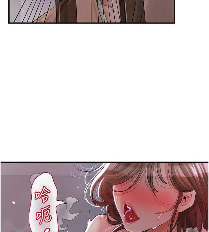 花容湿色:取花点  第2话-破茧而出的色欲 漫画图片113.jpg