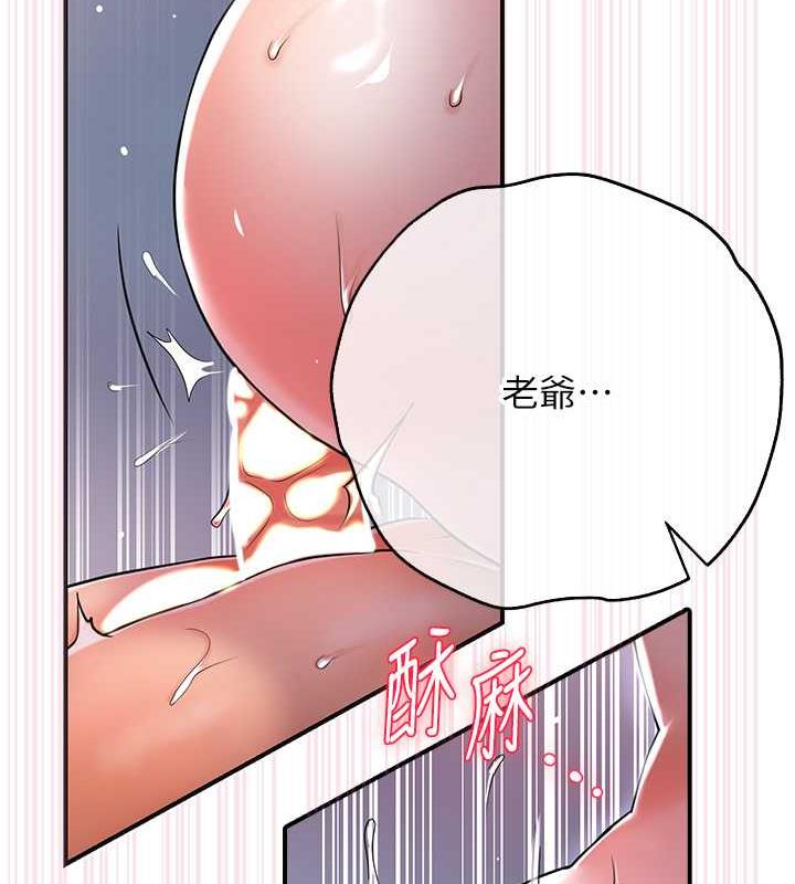 韩国污漫画 花容濕色:取花點 第2话-破茧而出的色欲 137