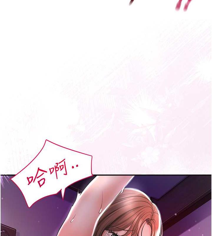 韩国污漫画 花容濕色:取花點 第2话-破茧而出的色欲 157