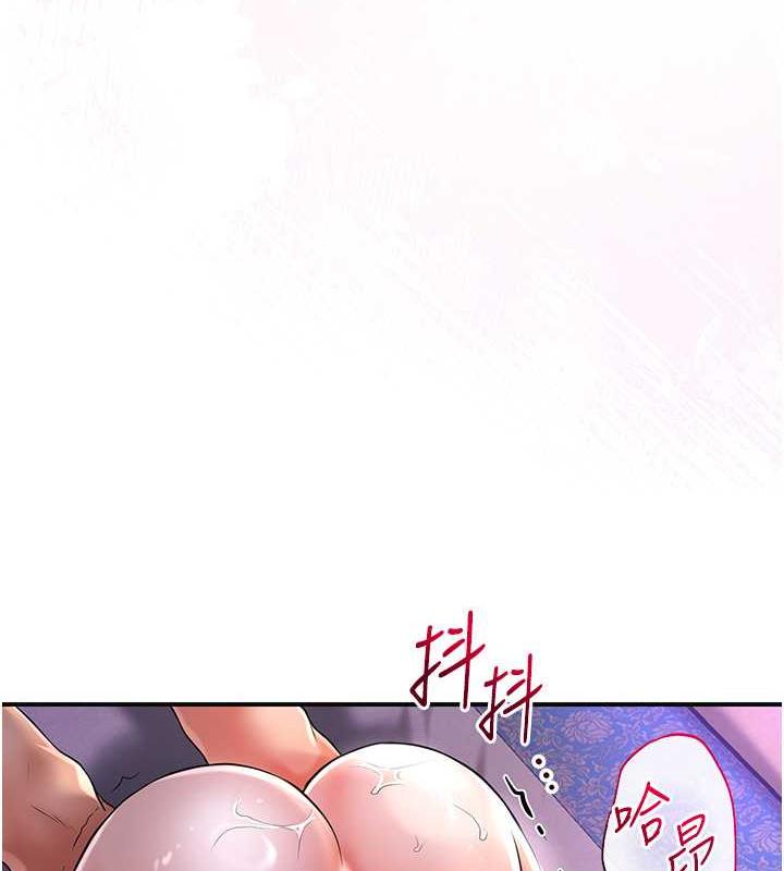 韩国污漫画 花容濕色:取花點 第2话-破茧而出的色欲 162