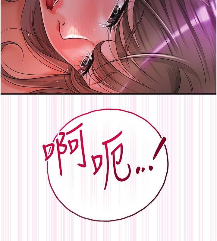 花容湿色:取花点  第3话-要我偷看女人洗澡?! 漫画图片15.jpg