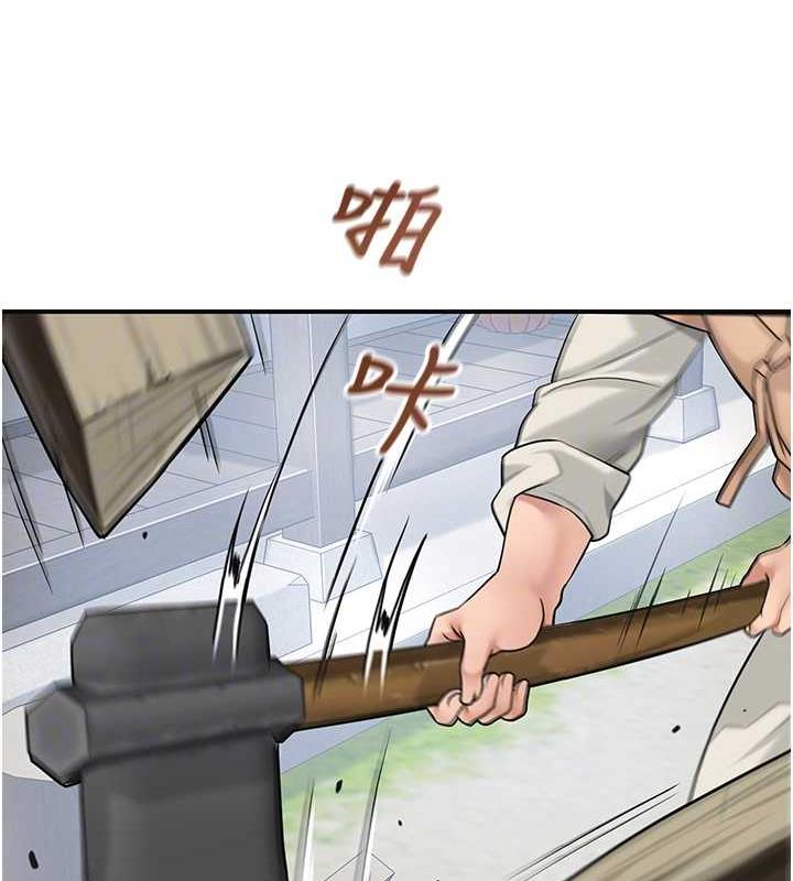 韩国污漫画 花容濕色:取花點 第3话-要我偷看女人洗澡?! 72