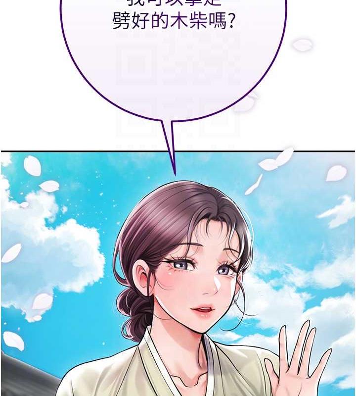 韩国污漫画 花容濕色:取花點 第3话-要我偷看女人洗澡?! 78