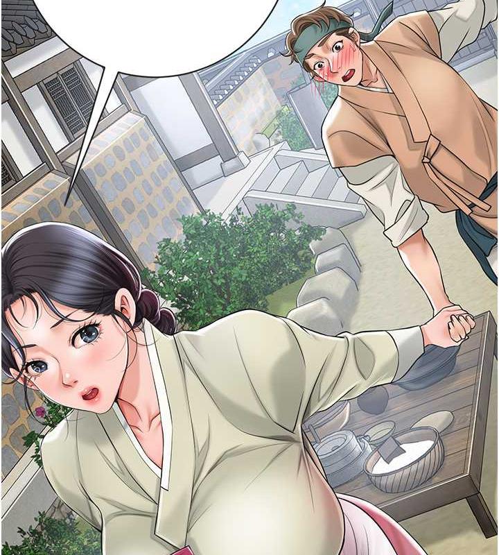 韩国污漫画 花容濕色:取花點 第3话-要我偷看女人洗澡?! 96