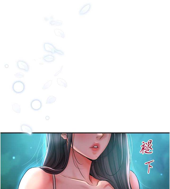 花容湿色:取花点  第3话-要我偷看女人洗澡?! 漫画图片139.jpg