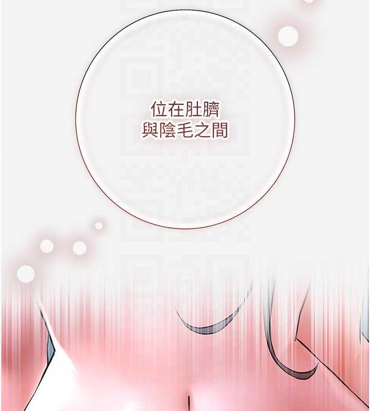 韩国污漫画 花容濕色:取花點 第4话-呼唤姑娘「深夜侍寝」 103