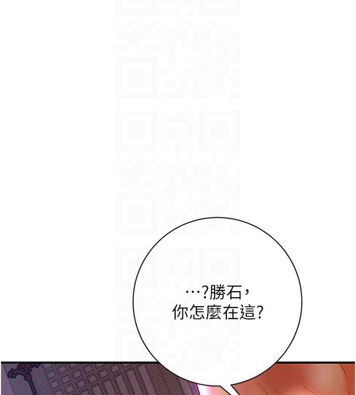 韩国污漫画 花容濕色:取花點 第5话-肉棒…给我肉棒… 32