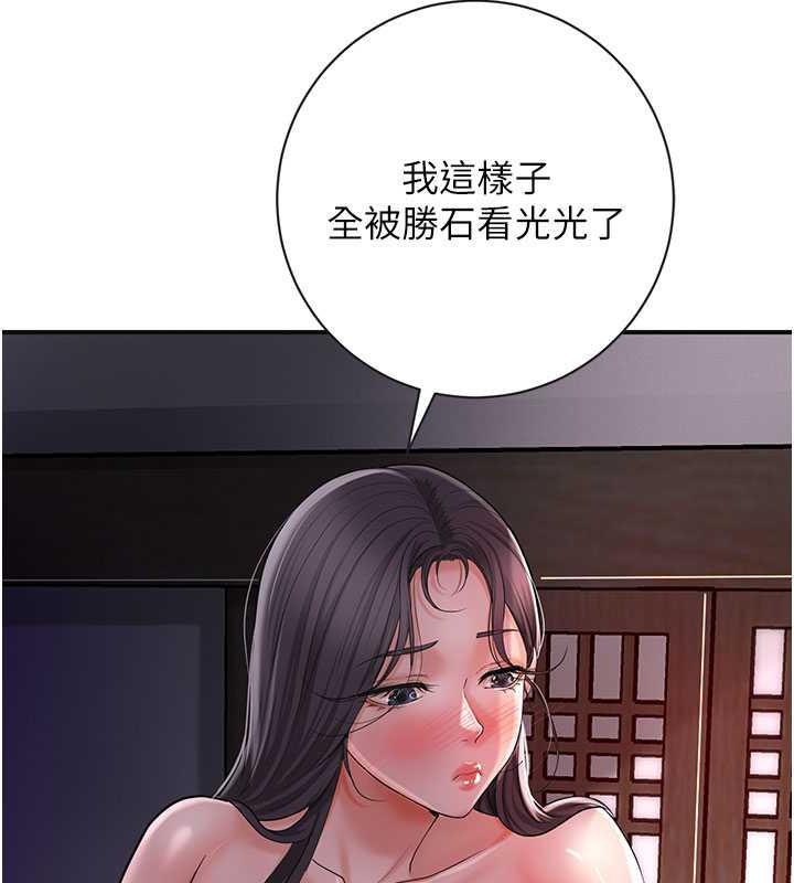 花容湿色:取花点  第5话-肉棒…给我肉棒… 漫画图片79.jpg