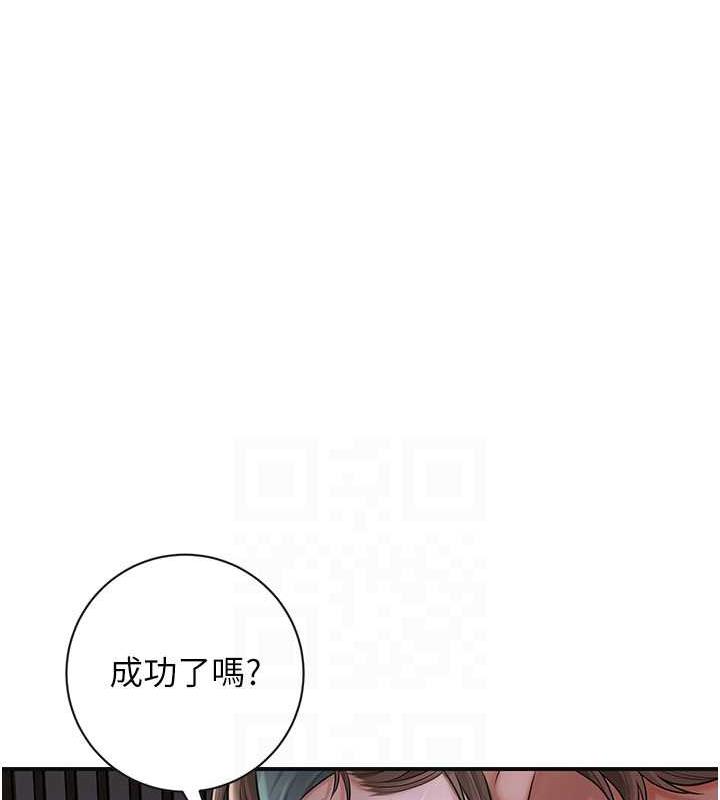 韩国污漫画 花容濕色:取花點 第5话-肉棒…给我肉棒… 105