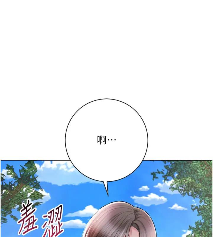 韩国污漫画 花容濕色:取花點 第9话-难以招架的指上功夫 1