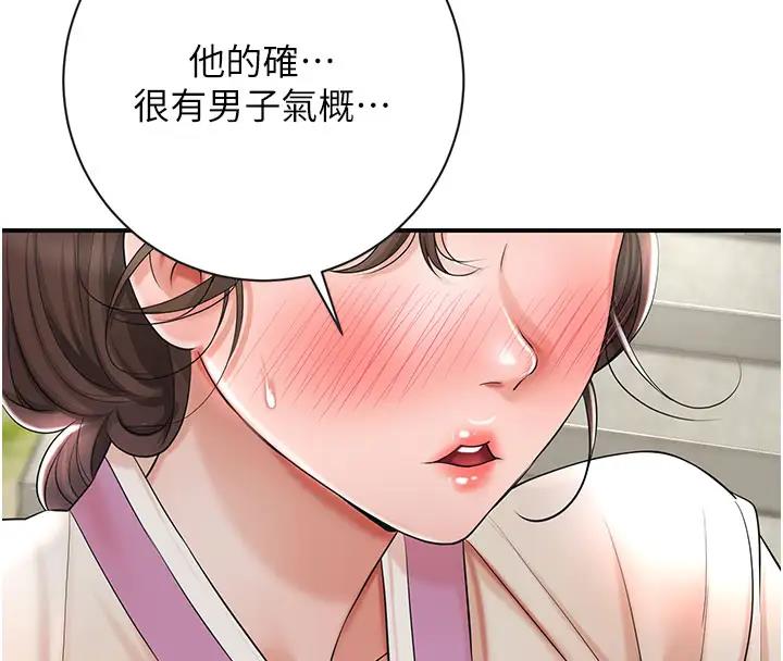 韩国污漫画 花容濕色:取花點 第9话-难以招架的指上功夫 4