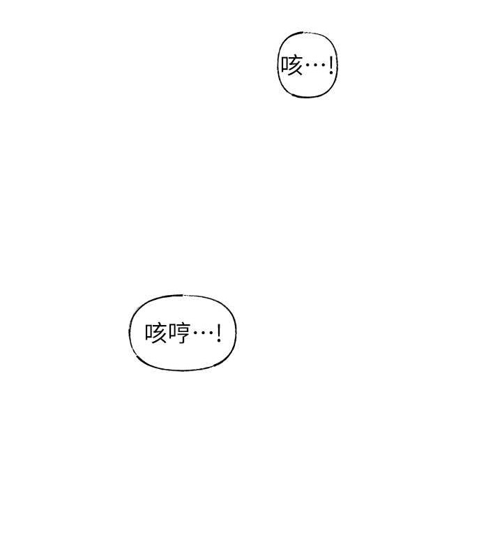 韩国污漫画 嶽母為何那樣 第15话-被詹代理开发未知的一面 6