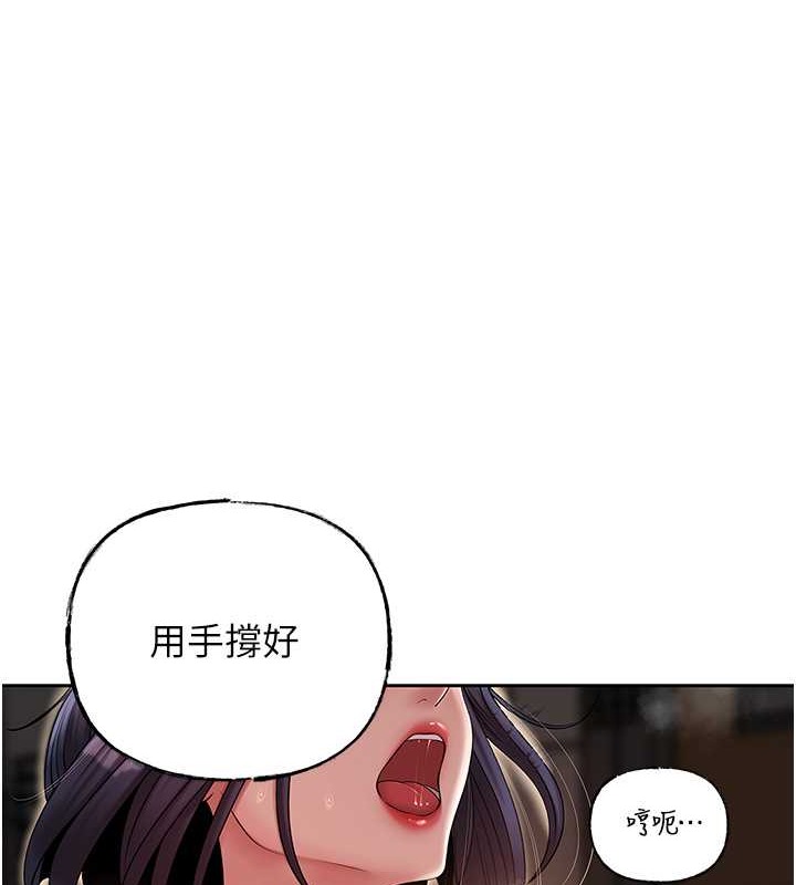 韩国污漫画 嶽母為何那樣 第16话-前所未有的快感 1