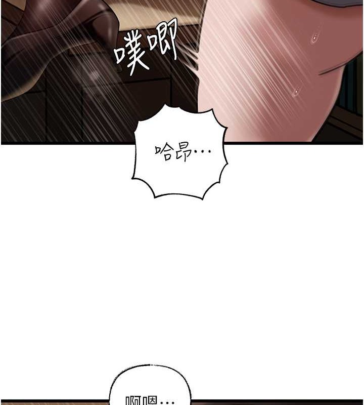 韩国污漫画 嶽母為何那樣 第17话-直观抽插的体位 8