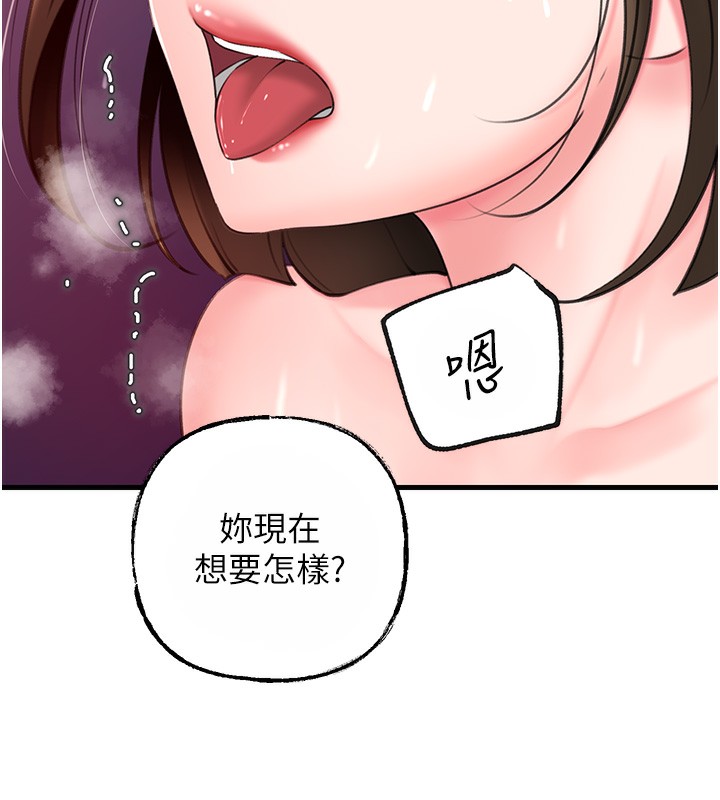 韩国污漫画 嶽母為何那樣 第26话-你也是抖M吗? 6