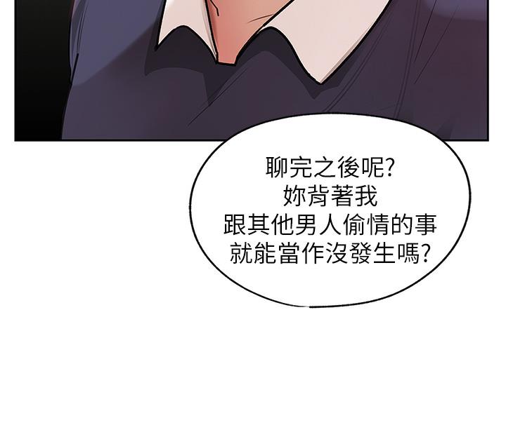 韩国污漫画 嶽母為何那樣 第1话-真希望岳母是我老婆… 14