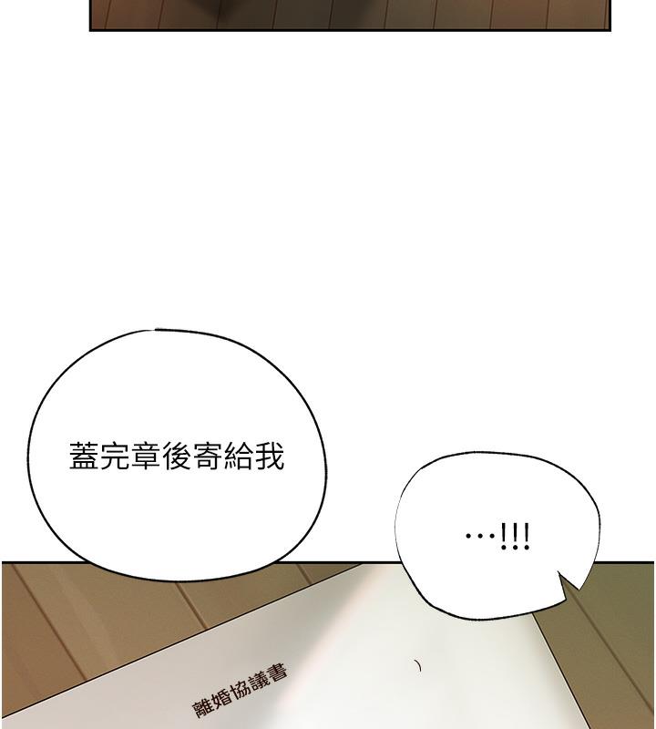 韩国污漫画 嶽母為何那樣 第1话-真希望岳母是我老婆… 21