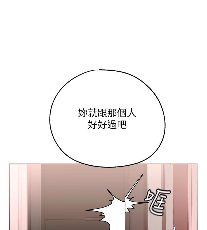 韩国污漫画 嶽母為何那樣 第1话-真希望岳母是我老婆… 24