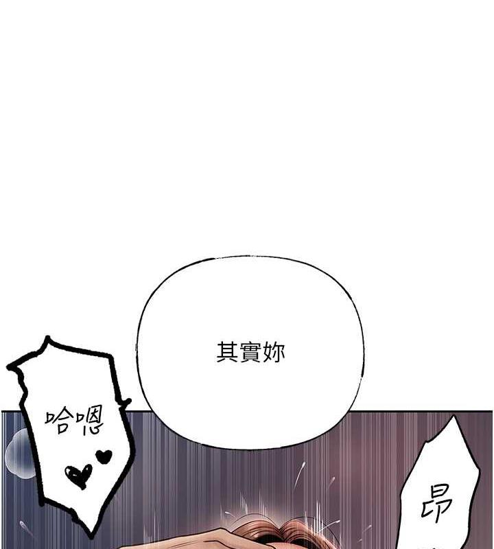 韩国污漫画 嶽母為何那樣 第10话-爱操心的岳母大人 1