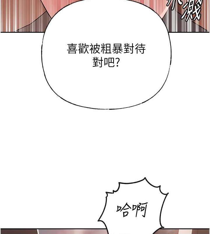 韩国污漫画 嶽母為何那樣 第10话-爱操心的岳母大人 4