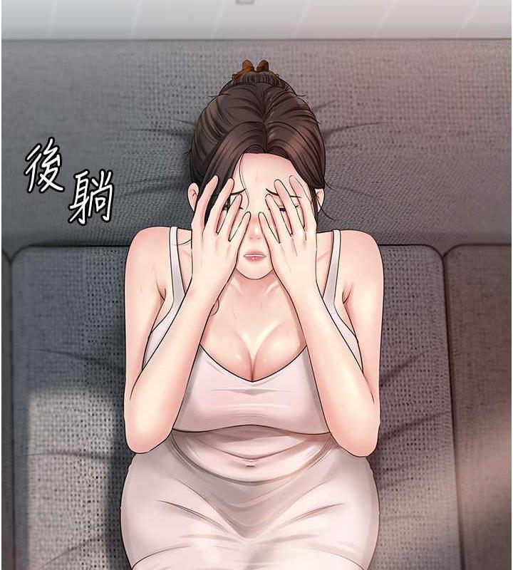 韩国污漫画 嶽母為何那樣 第11话-小穴好久没被滋润了… 4