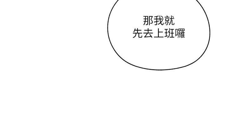 韩国污漫画 嶽母為何那樣 第2话-回到过去 38