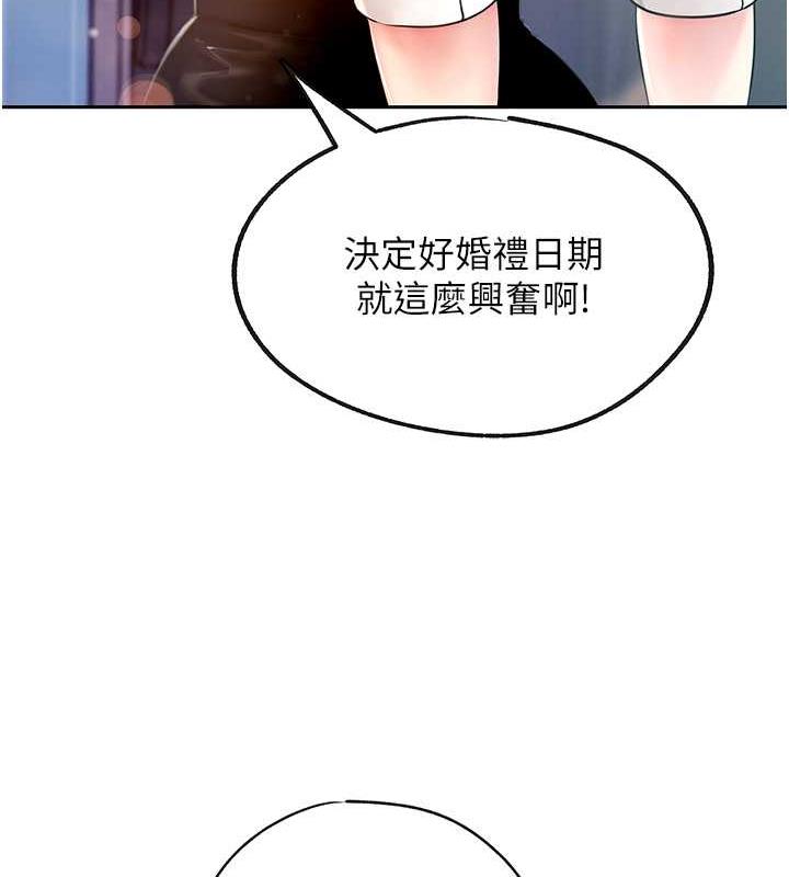 韩国污漫画 嶽母為何那樣 第2话-回到过去 45