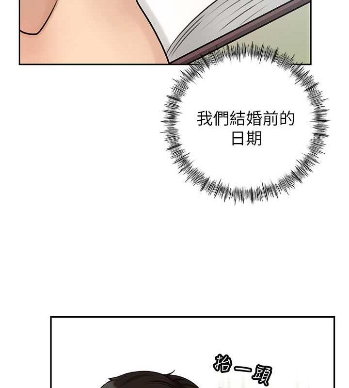 韩国污漫画 嶽母為何那樣 第2话-回到过去 54