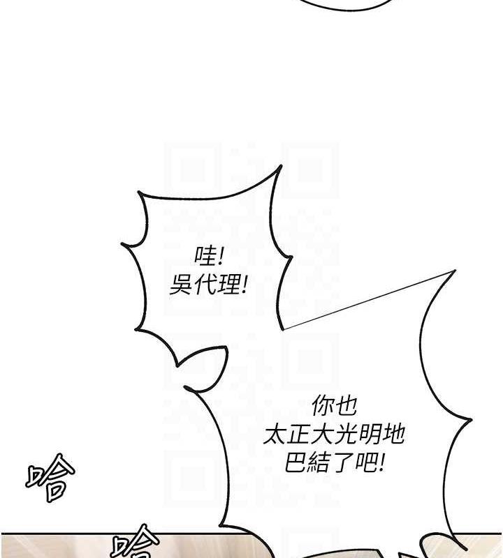 韩国污漫画 嶽母為何那樣 第2话-回到过去 84