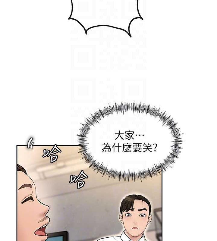 韩国污漫画 嶽母為何那樣 第2话-回到过去 86