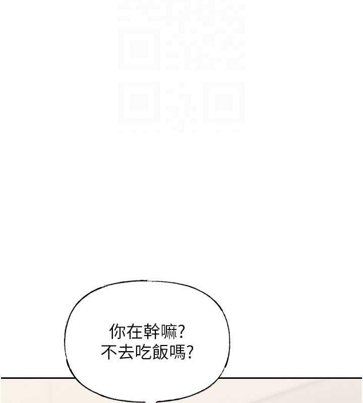 韩国污漫画 嶽母為何那樣 第2话-回到过去 99