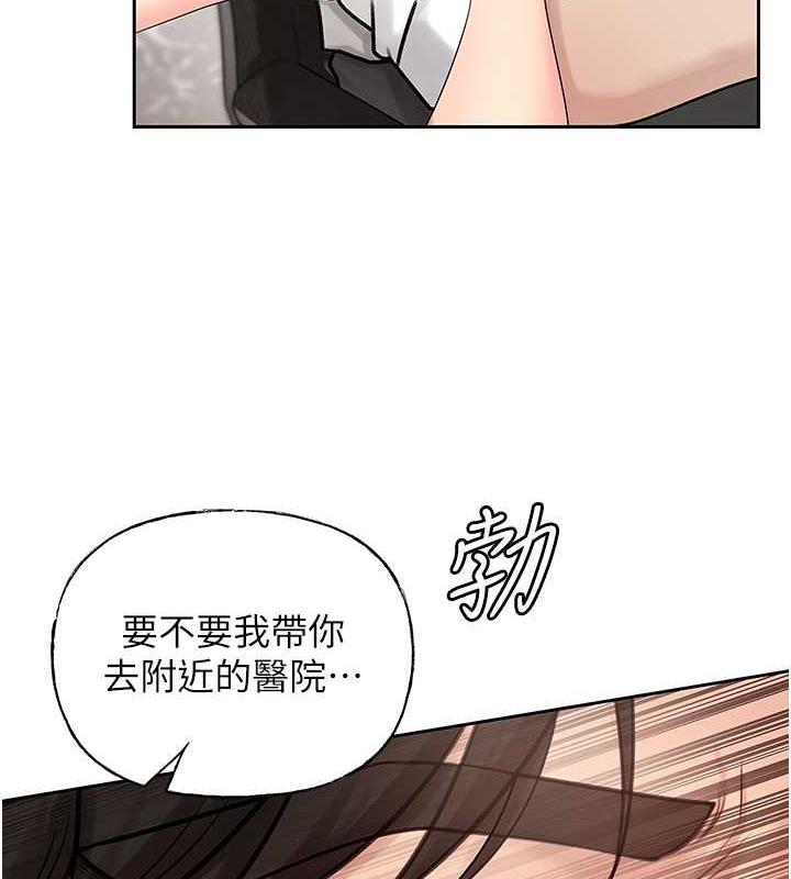 韩国污漫画 嶽母為何那樣 第2话-回到过去 110