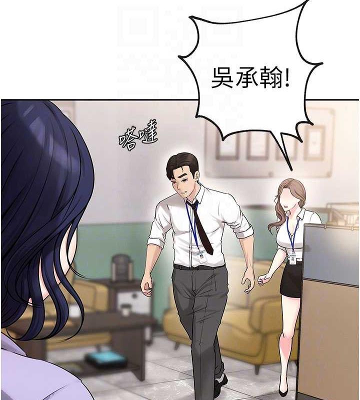 韩国污漫画 嶽母為何那樣 第3话-用身体换取妻子的秘密 15