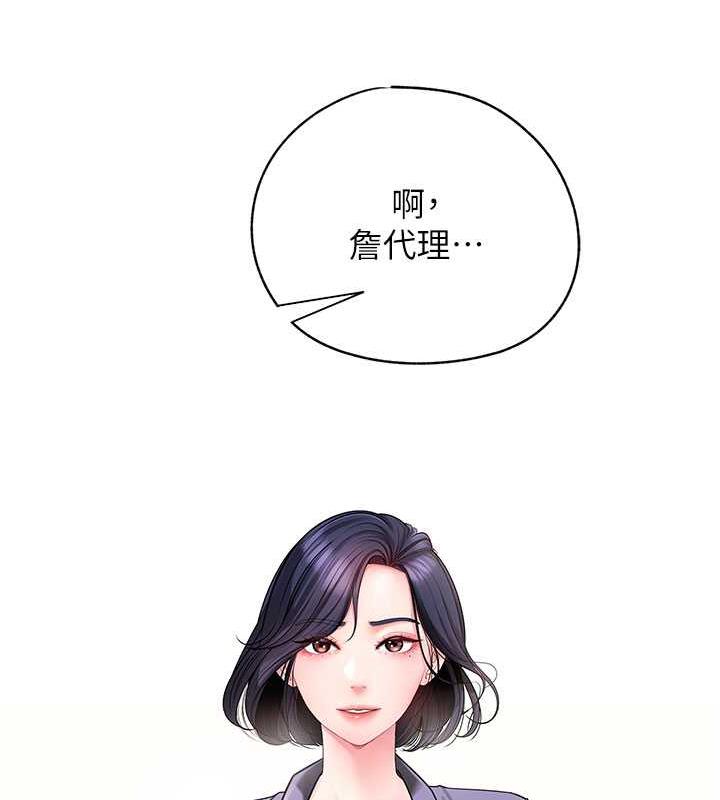 韩国污漫画 嶽母為何那樣 第3话-用身体换取妻子的秘密 23