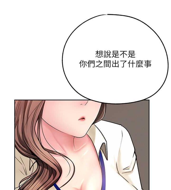 韩国污漫画 嶽母為何那樣 第3话-用身体换取妻子的秘密 32