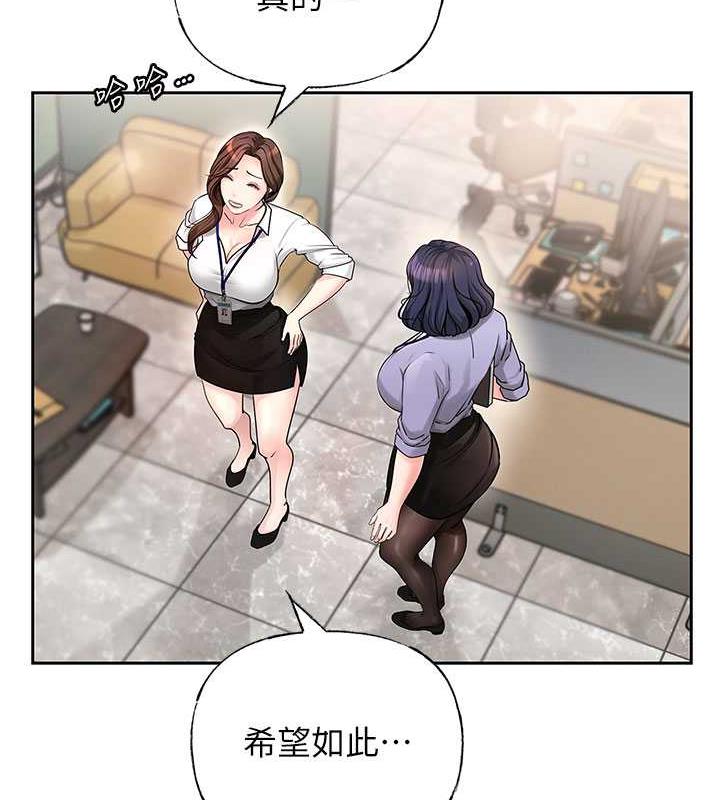 韩国污漫画 嶽母為何那樣 第3话-用身体换取妻子的秘密 36