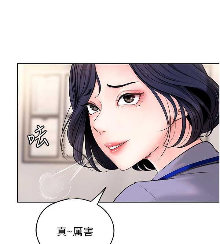 韩国污漫画 嶽母為何那樣 第3话-用身体换取妻子的秘密 42