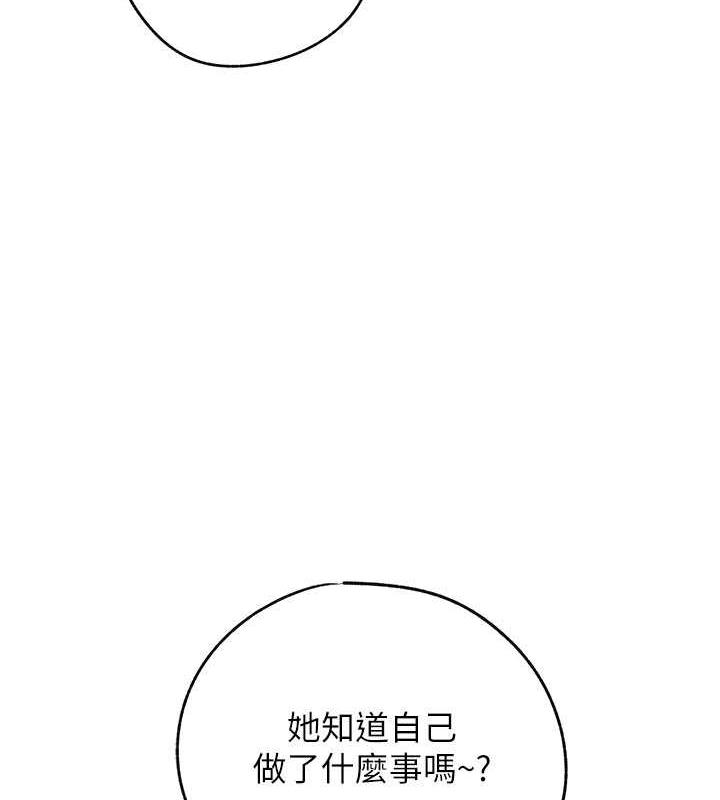 韩国污漫画 嶽母為何那樣 第3话-用身体换取妻子的秘密 43