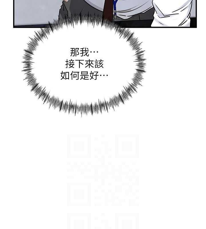 韩国污漫画 嶽母為何那樣 第3话-用身体换取妻子的秘密 51